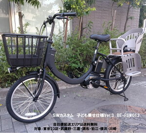 d] q悹 pi\jbN SWiGX_ujJX^ 20C` 8.0Ah BE-FSW012 ϑ ver.3 ЕփGAinj