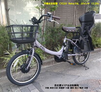楽天市場】222（電動アシスト自転車｜自転車・サイクリング 