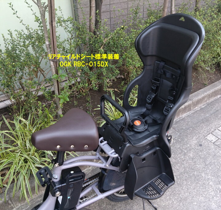 楽天市場】電動アシスト自転車 子供乗せ CYCOO Refna PAL（リフナ パル 