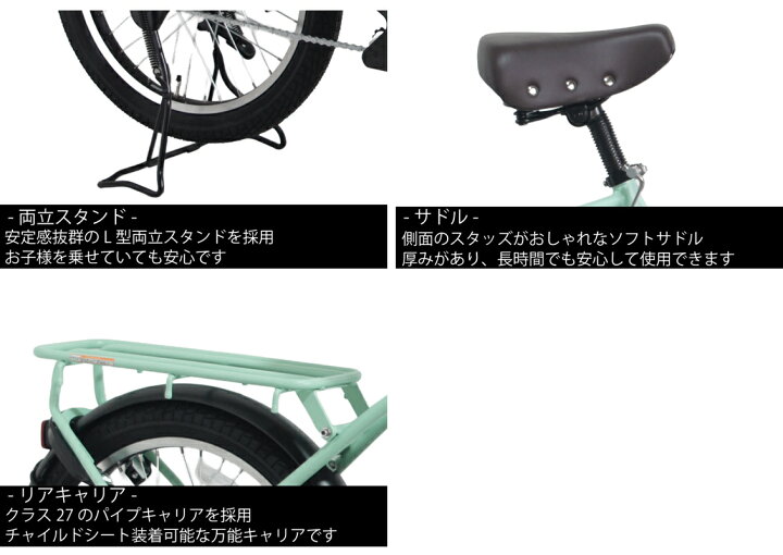 楽天市場】電動アシスト自転車 子供乗せ CYCOO Refna PAL（リフナ パル 