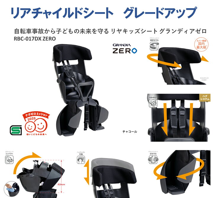 楽天市場】電動アシスト自転車 子供乗せ CYCOO Refna PAL（リフナ パル 