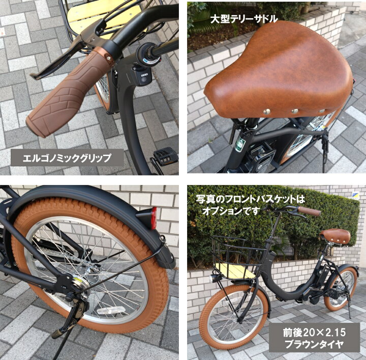 楽天市場】電動自転車 パナソニック SW（エスダブリュ）ブラウン 