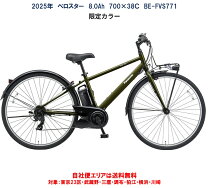 楽天市場】パナソニック ベロスターの通販
