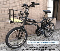 楽天市場】ハッピーサイクル 楽天市場店の通販