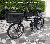 楽天市場】パナソニック EZ 自転車の通販