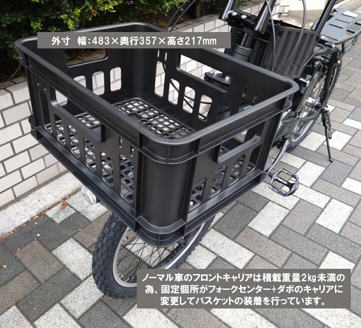 楽天市場】電動自転車 カスタム パナソニック EZ コンテナボックス装着 