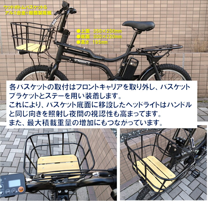 楽天市場】電動自転車 パナソニック EZ（イーゼット） ブラウン 