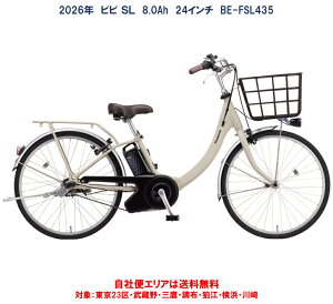 d] pi\jbN VIVI SL irr SL j24C` 8.0Ah 2026N BE-FSL435 ЕփGAinj