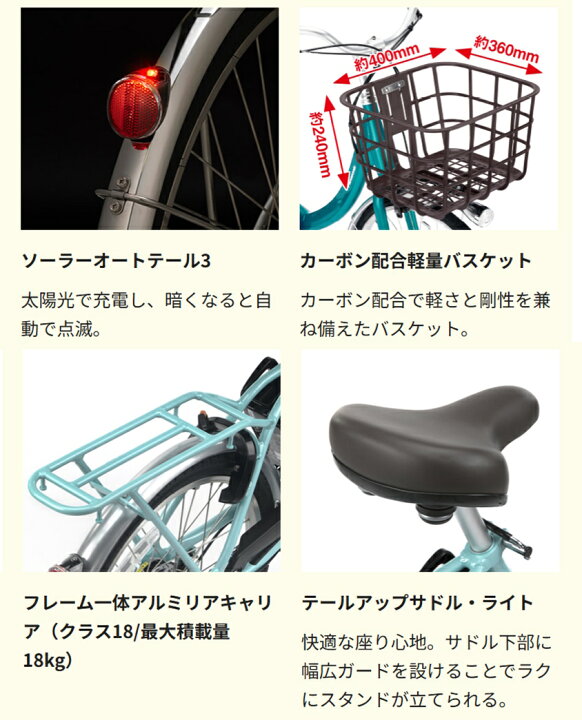 楽天市場】電動自転車 パナソニック VIVI SL （ビビ SL ）24インチ 8.0 