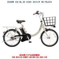 楽天市場】ビビ l20の通販