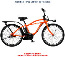 楽天市場】自転車 26インチ（カラーオレンジ）（電動アシスト自転車 