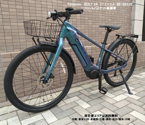 d] pi\jbN XEALT S5i[Ig S5j tgoXPbg 13.0Ah/36.0v BE-GS52S ЕփGAinj ŏIד