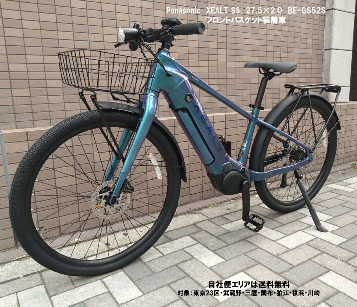 楽天市場】電動自転車 パナソニック XEALT S5（ゼオルト S5） フロント 