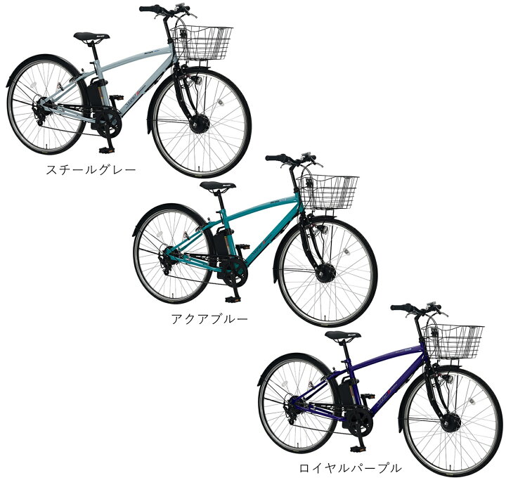 楽天市場】電動アシスト自転車 丸石サイクル ビュースポルティーボ 27 