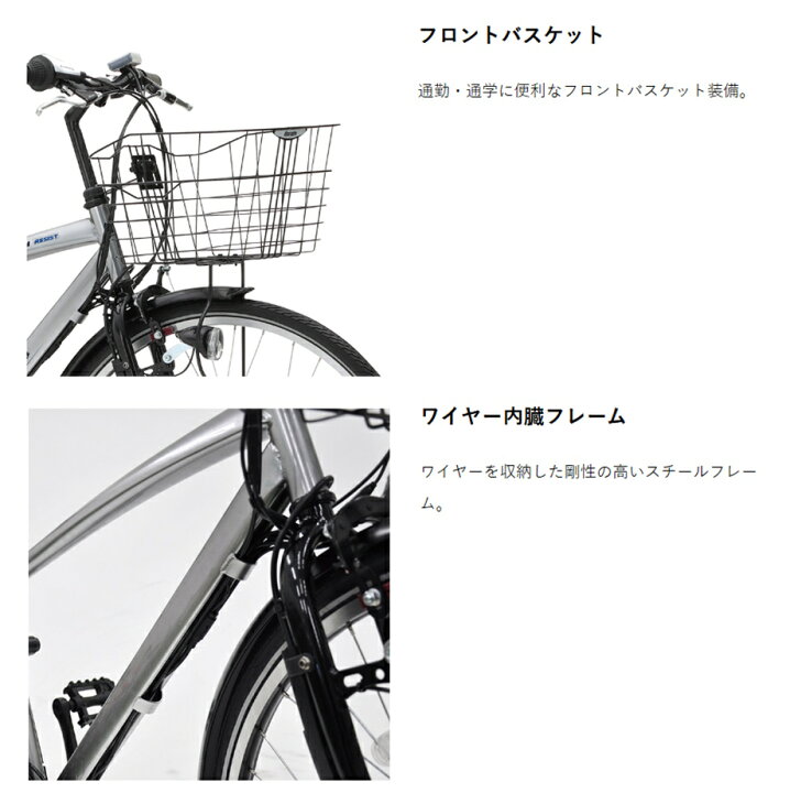 楽天市場】電動アシスト自転車 丸石サイクル ビュースポルティーボ 27 