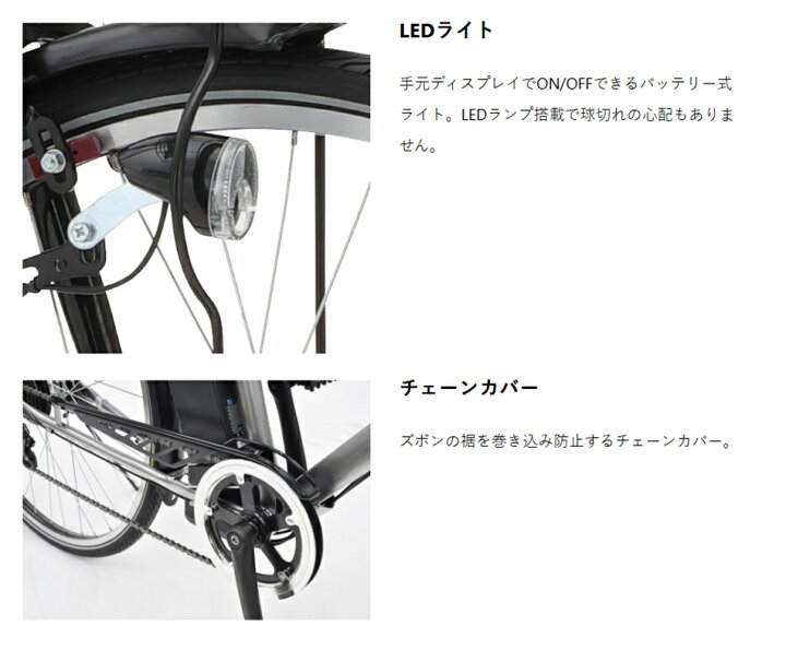 楽天市場】電動アシスト自転車 丸石サイクル ビュースポルティーボ 27 