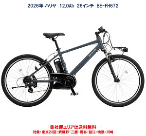 �d�����]�� �p�i�\�j�b�N �n���� Hurryer 12.0Ah 2026�N BE-FH672 ���ЕփG���A���������i�n�����j