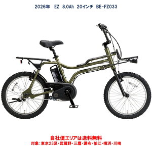 �d�����]�� �p�i�\�j�b�N EZ�i�C�[�[�b�g�j 20�C���` 8.0Ah BE-FZ033 ���ЕփG���A���������i�n�����j 2026�N6������
