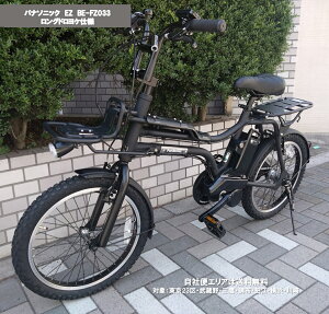 �d�����]�� �J�X�^�� �p�i�\�j�b�N EZ�i�C�[�[�b�g�j �����O�h�����P�d�l 20�C���` 8.0Ah BE-FZ033 2026�N ���ЕփG���A���������i�n�����j
