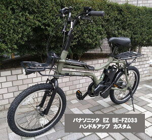 �d�����]�� �p�i�\�j�b�N EZ�i�C�[�[�b�g�j �n���h���A�b�v�d�l �J�X�^�� 20�C���` 8.0Ah BE-FZ033 2026�N ���ЕփG���A���������i�n�����j