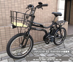 �d�����]�� �p�i�\�j�b�N 2026�N EZ�i�C�[�[�b�g�j�E�b�h�o�X�P�b�g������ 20�C���` 8.0Ah BE-FZ033 ���ЕփG���A���������i�n�����j