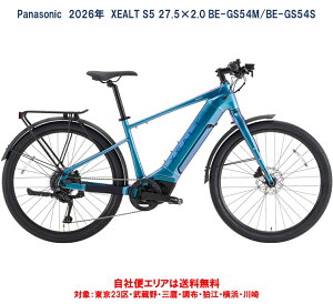 �d�����]�� �p�i�\�j�b�N XEALT S5�i�[�I���g S5�j 13.0Ah/36.0v BE-GS54S�i390mm�j/BE-GS54M�i440mm�j ���ЕփG���A���������i�n�����j 2026�N6������