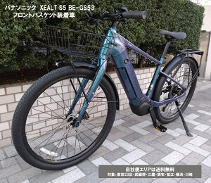 �d�����]�� �p�i�\�j�b�N XEALT S5�i�[�I���g S5�j�o�X�P�b�g�������w�b�h���C�g�ڐ݃J�X�^�� 13.0Ah/36.0v BE-GS53S�i390mm�j/BE-GS53M�i4400mm�j ���ЕփG���A���������i�n�����j ���X�݌Ɍ������