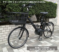 楽天市場】ヤマハ pas city－x バッテリーの通販