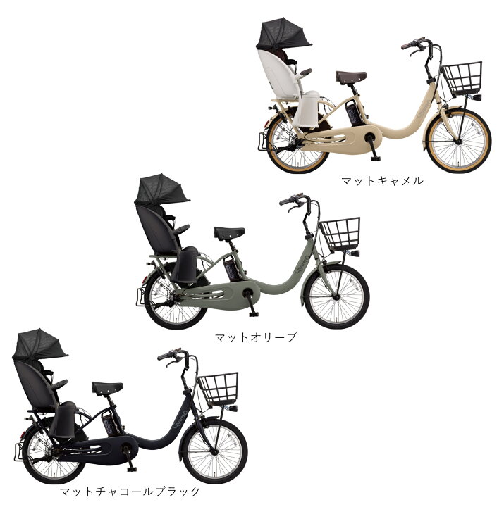 パナソニック[PANASONIC], チャイルドシート付, 電動自転車 - サイクル 