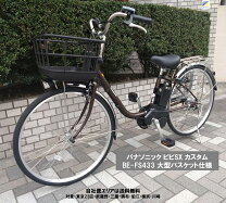 楽天市場】電動自転車 panasonic vivi sxの通販