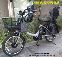 楽天市場】電動自転車 子供乗せ2人の通販