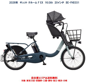 �d�����]�� �q���悹 2026�N �p�i�\�j�b�N �M���b�g �N���[�� F EX 20�C���` 16.0Ah BE-FHE031 ���ЕփG���A���������i�n�����j