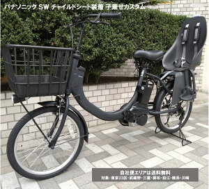 �d�����]�� �q���悹 Urban Iiki & ���C�h�X�^���h���� 2025�N �p�i�\�j�b�N SW�i�G�X�_�u�����j�J�X�^��Ver.4 20�C���` 8.0Ah BE-FSW012 �ϑ��� ���ЕփG���A���������i�n�����j