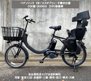 �d�����]�� �q���悹 GRANDIA ZERO���� �p�i�\�j�b�N SW�i�G�X�_�u�����j�J�X�^�� 20�C���` 8.0Ah BE-FSW013 �ϑ��� ���ЕփG���A���������i�n�����j