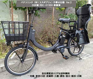 �d�����]�� �q���悹 �p�i�\�j�b�N SW�i�G�X�_�u�����j�J�X�^��Ver.2 20�C���` 8.0Ah BE-FSW013 �ϑ��� ���ЕփG���A���������i�n�����j