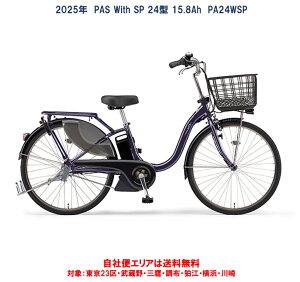 d] }n PAS With SPipX EBY X[p[j24C` 15.8Ah 2024N PA26WSP ЕփGAinj
