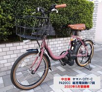 楽天市場】中古 ヤマハ pasの通販