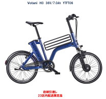 楽天市場】ボニータ電動自転車の通販