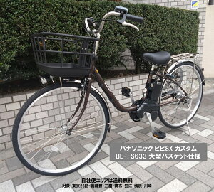 d] ^oXPbgJX^ pi\jbN VIVI SXirr SXj26C` 8.0Ah 2025N BE-FS633 ЕփGAinj