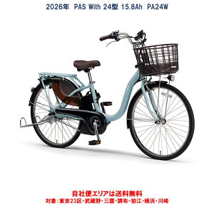 d] }n 2026Nf PAS WithipX EBYj24C` 15.8Ah PA24W ЕփGAinj 2025N12 Vi