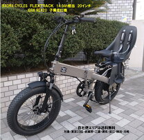 楽天市場】bronx ファットバイク（電動アシスト自転車｜自転車 