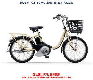 �d�����]�� ���}�n PAS SION-U 20�^(�p�X �V�I�� ���[) 15.8Ah 2026�N PA20SU ���ЕփG���A���������i�n�����j26�N5��29������