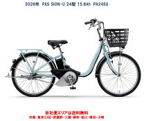 楽天市場】yamaha pas sion-u 24型の通販