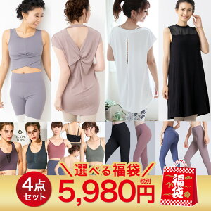フィットネス ウェア レディース おしゃれの人気商品 通販 価格比較 価格 Com