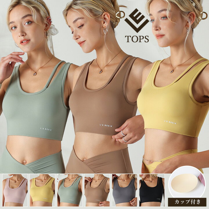 楽天市場】【1000円offクーポン】ブラトップ トップス タンクトップ 
