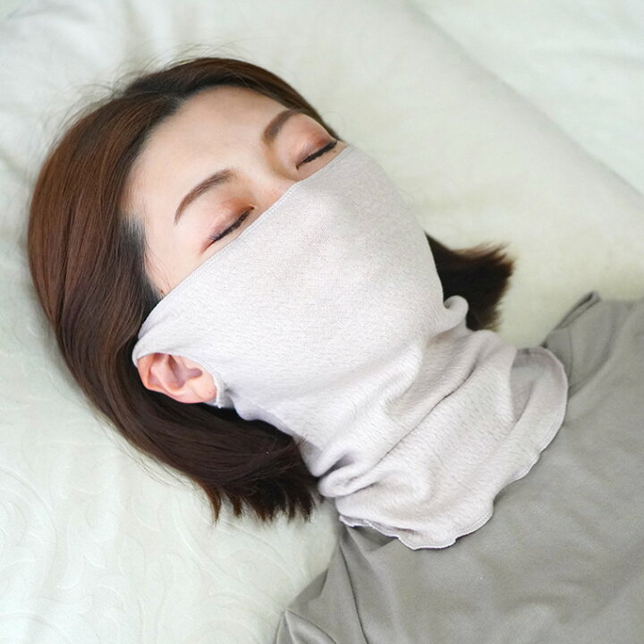 おやすみマスク シルク マスク ネックウォーマー 薄手 日本製 お休みマスク 保湿 乾燥 睡眠 冷え対策 就寝用マスク 寝るとき ネックカバー フェイスカバー ネックガード フェイスガード フェイスマスク おしゃれ レディース 女の子 かわいい 口呼吸 もっちりシルクおやすみマスク ネックウォーマー 薄手 日本製 お休みマスク シルク 保湿 乾燥 睡眠 冷え対策 就寝用マスク 寝るとき ネックカバー フェイスカバー ネックガード フェイスガード フェイスマスク おしゃれ 就寝 レディース 秋 女の子 かわいい 口呼吸
