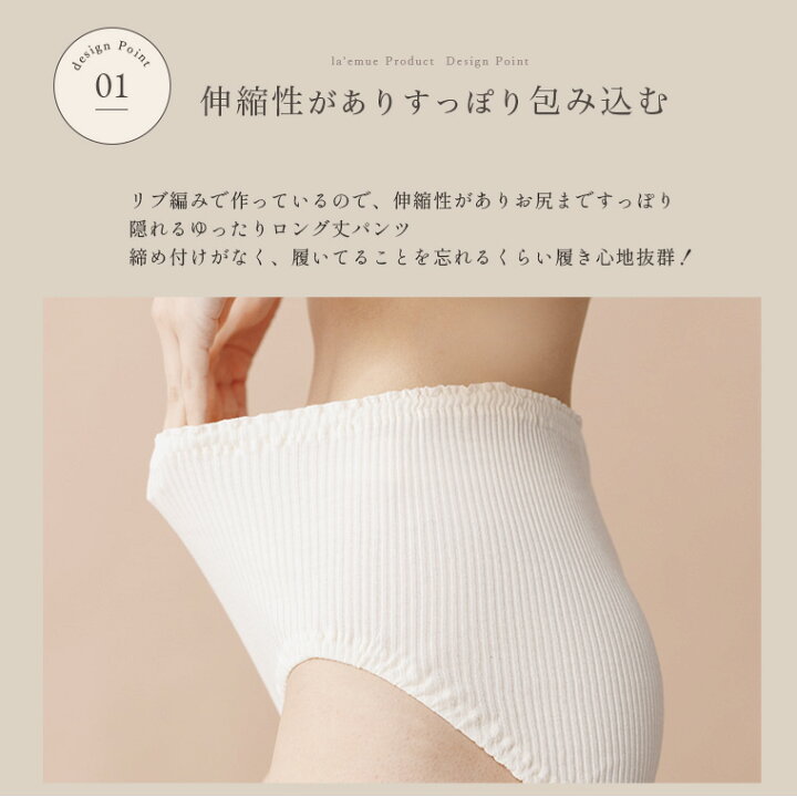 オーガニックコットン 下着 腹巻き ショーツ 締め付けない 綿 腹巻 腹巻き パンツ 100% レディース 女性 日本製 深履き アトピー 敏感肌 妊活 大きいサイズ かわいい はらまき マラソン 最大10倍 オーガニックコットン ショーツ 日本製 レディース 女性用 敏感肌 妊活 温活 やさしい 通気 速乾 蒸れない パンツ ローライズ 下着 綿 100 インナー コットン ショーツ かわいい レディース ボクサー シンプル 締め付け 綿 ランキング 受賞