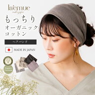 ヘアバンド 洗顔 スポーツ 汗止め ターバン ヘアターバン ヘアバンド 幅広 レディース クロス 大人 シル…