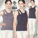 【1000円offクーポン】ヨガウェア トップス リーチェ ロング丈 長い カップ付き ブラトップ キャミソール バッグデザイン ホットヨガ タンク おしゃれ インナー スポーツブラ オフショルダー レディースウェア ジム テニス バレエ ランニング ピラティス かわいい