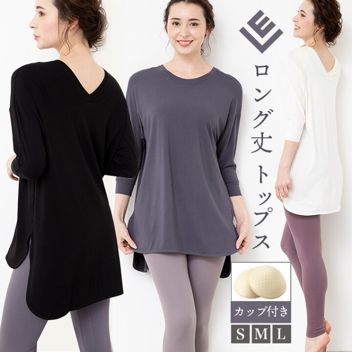 楽天市場 ヨガウェア トップス ロング丈 タンクトップ 半袖 ホットヨガ フィットネスウェア スポーツウェア ロング 長袖 体型カバー レディース ヨガ シャツ Yoga Tシャツ ワンピース ランニング 長い ストレッチ ピラティス おしゃれ かわいい リーチェ Lee Che